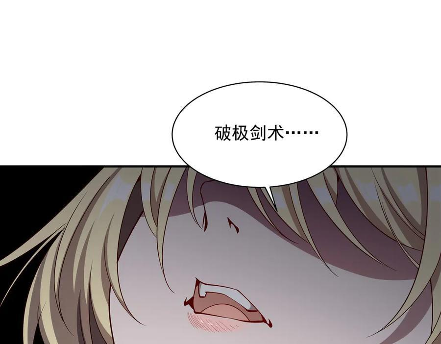 第390话 命运之战 第115页
