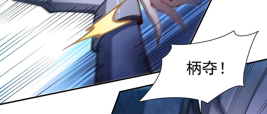 第390话 命运之战 第122页
