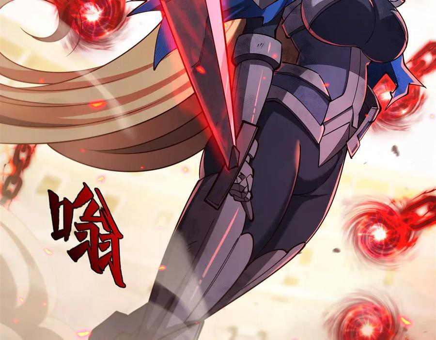 第391话 和咱一起出去 第11页