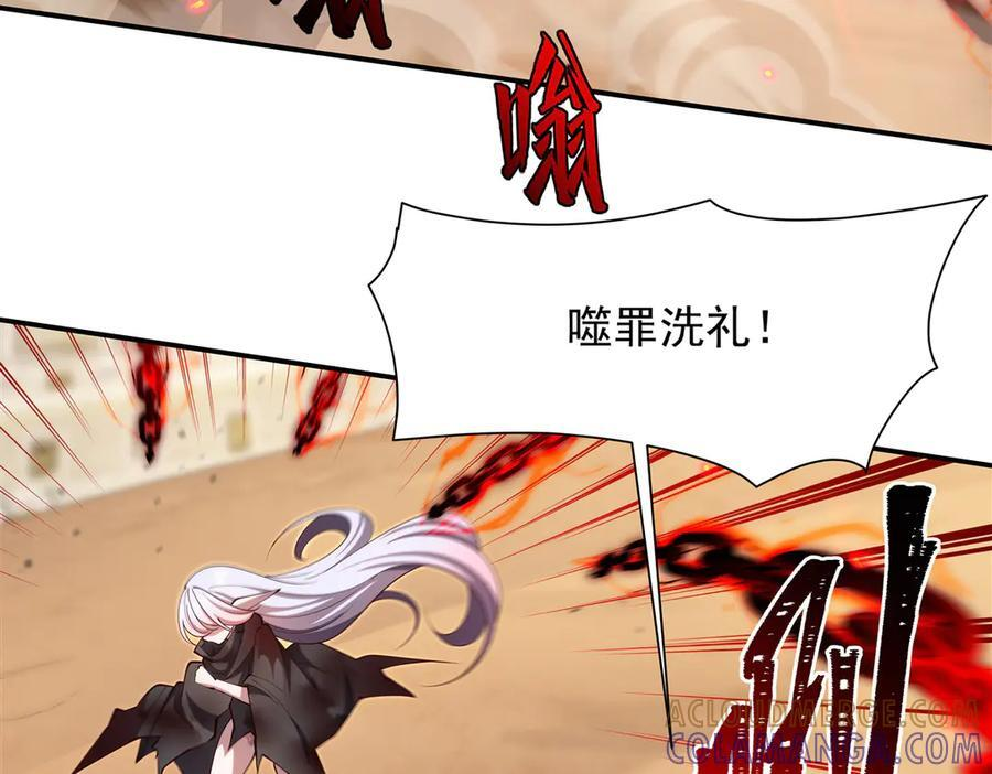 第391话 和咱一起出去 第13页