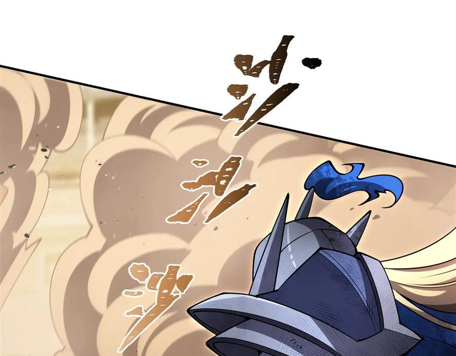 第391话 和咱一起出去 第28页