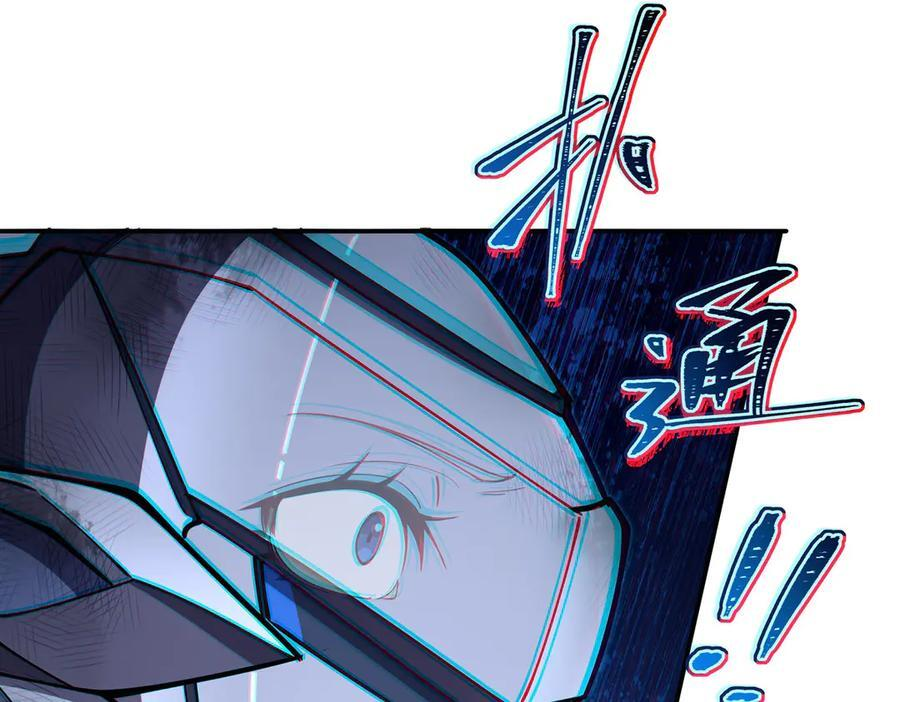 第391话 和咱一起出去 第38页
