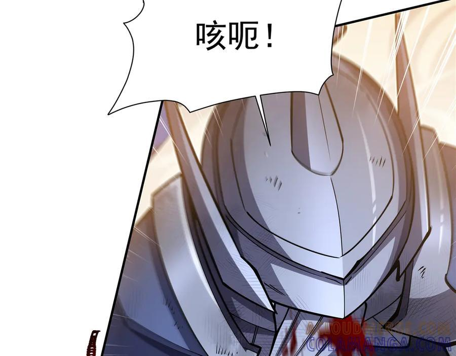 第391话 和咱一起出去 第41页