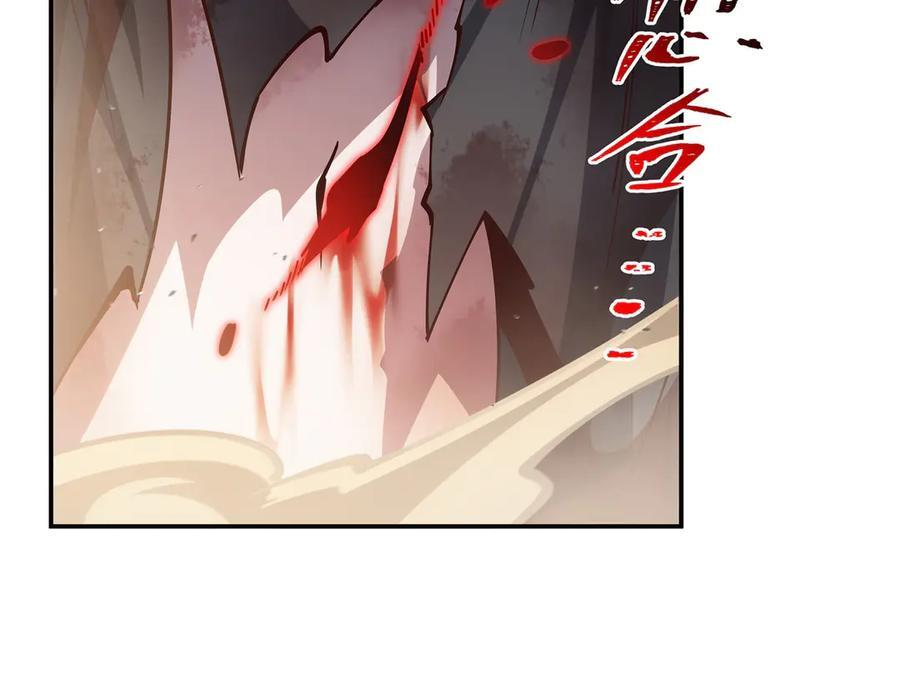 第391话 和咱一起出去 第52页