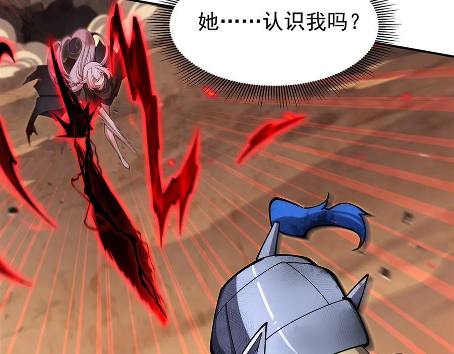 第391话 和咱一起出去 第76页
