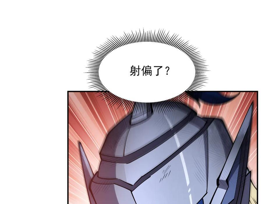 第391话 和咱一起出去 第87页