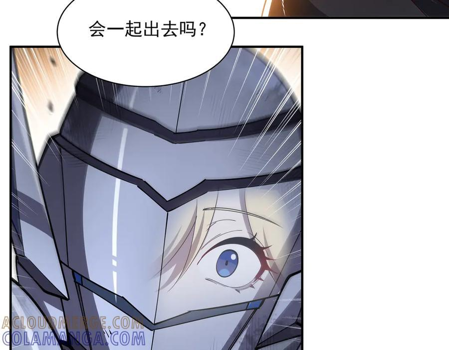 第391话 和咱一起出去 第113页