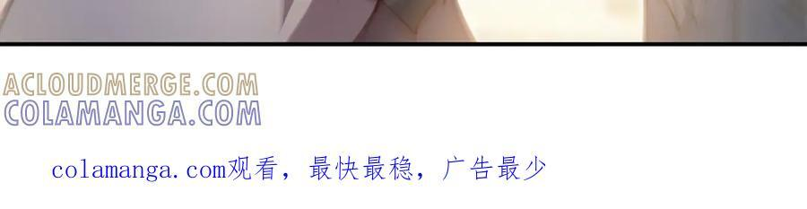 第391话 和咱一起出去 第117页