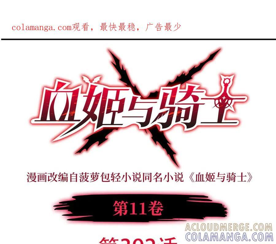 第392话 想到好主意了 第1页