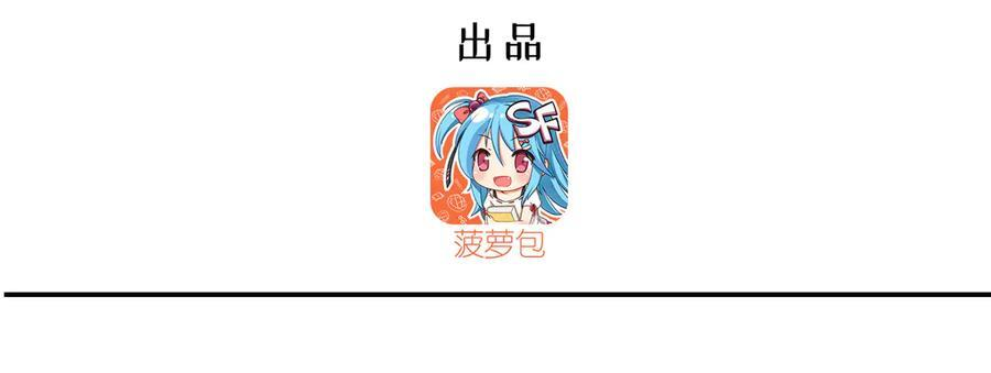 第392话 想到好主意了 第3页