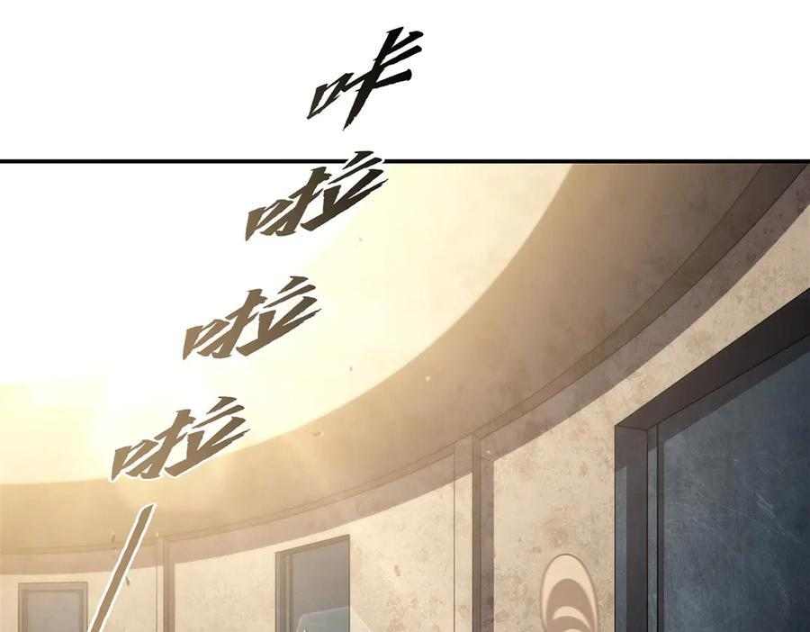 第392话 想到好主意了 第4页