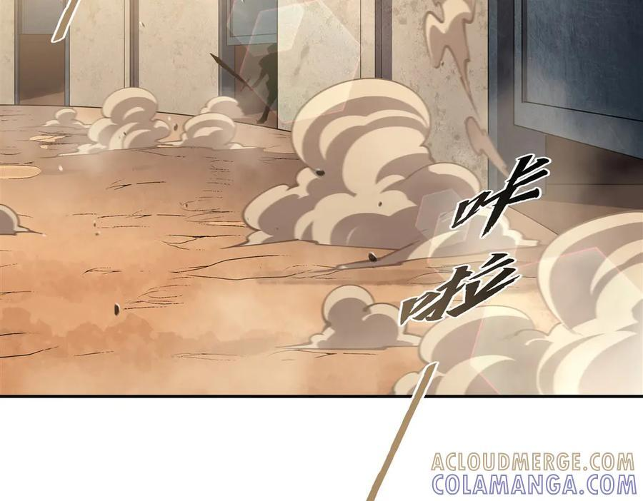 第392话 想到好主意了 第5页