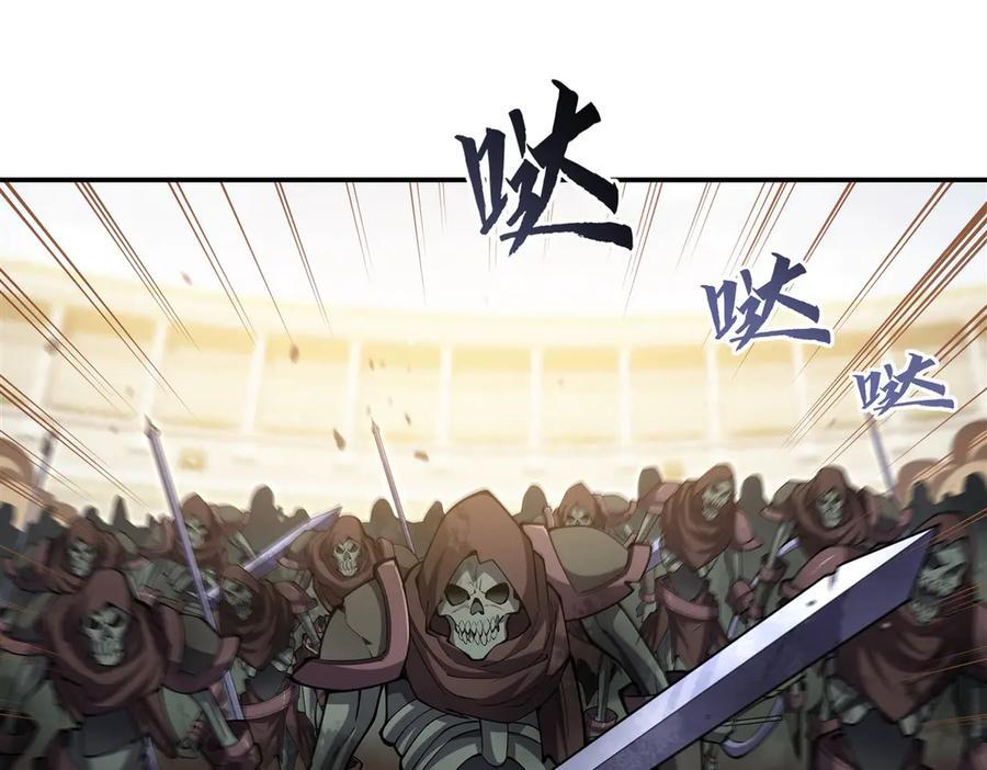 第392话 想到好主意了 第7页