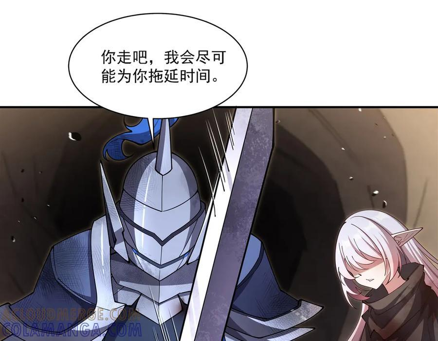 第392话 想到好主意了 第33页