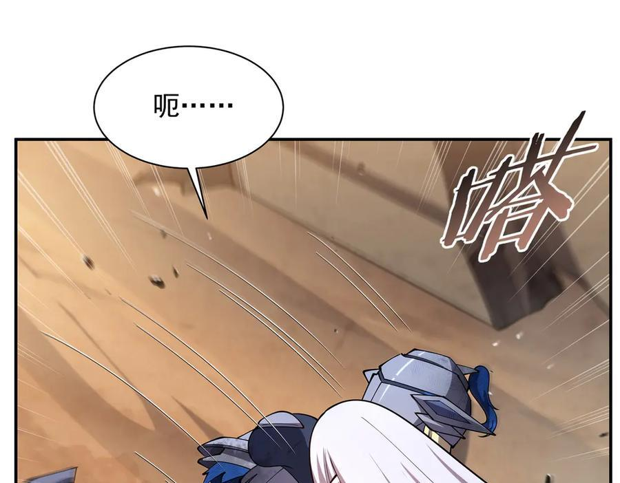 第392话 想到好主意了 第40页