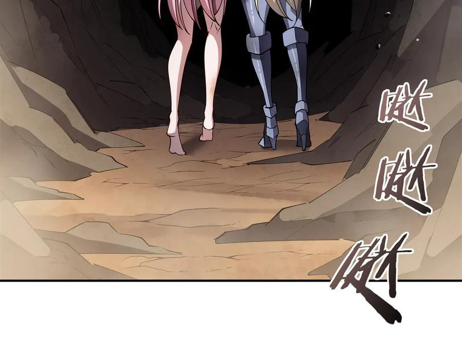 第392话 想到好主意了 第44页