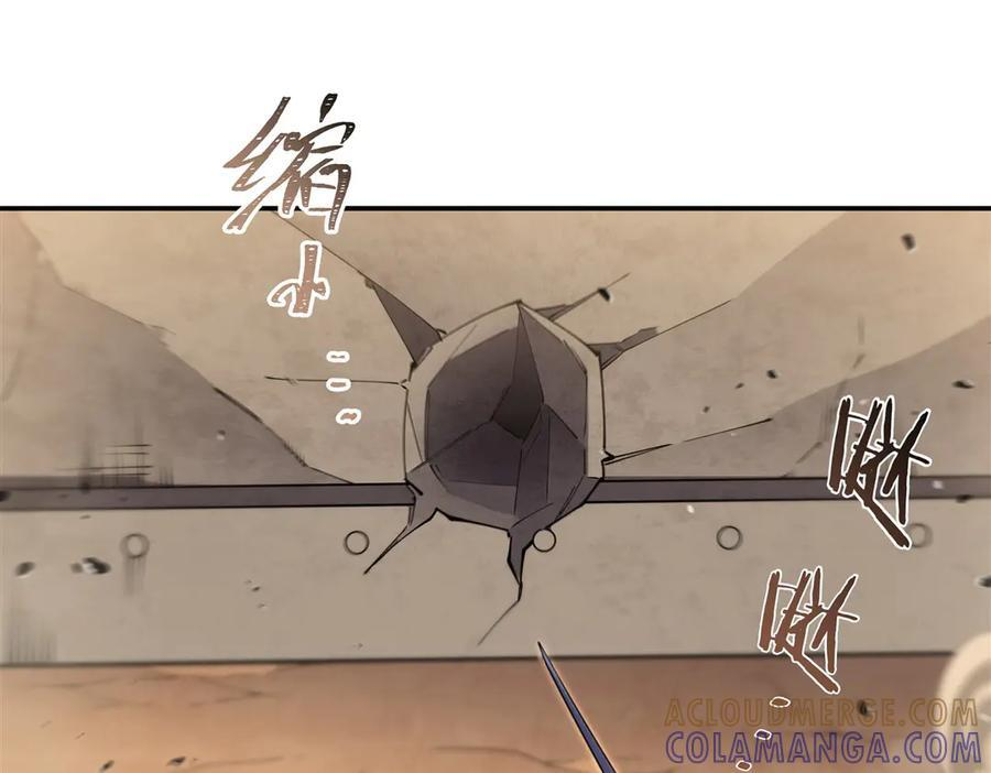 第392话 想到好主意了 第45页