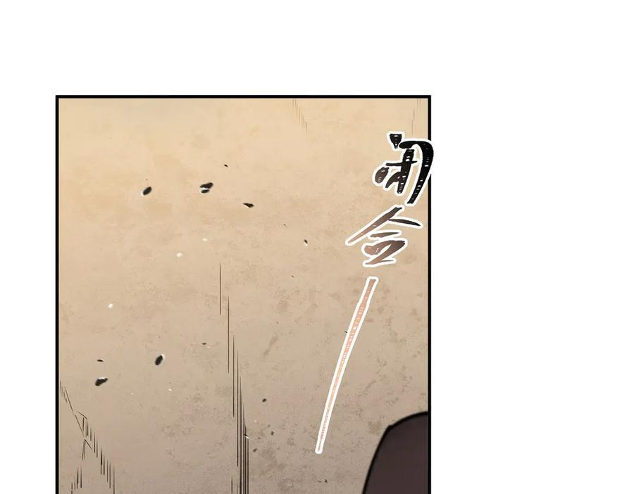第392话 想到好主意了 第48页