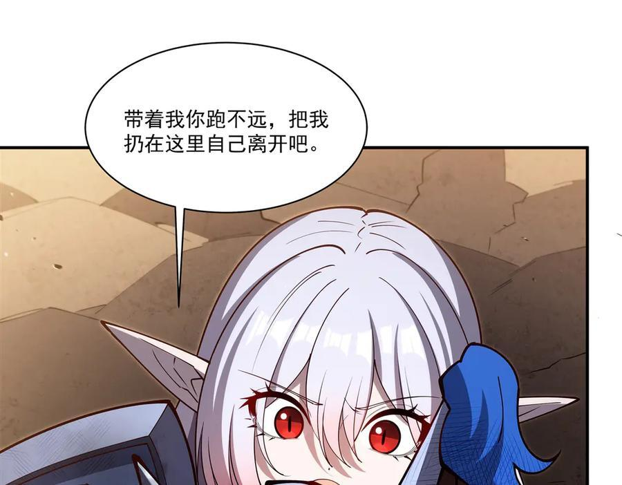 第392话 想到好主意了 第55页