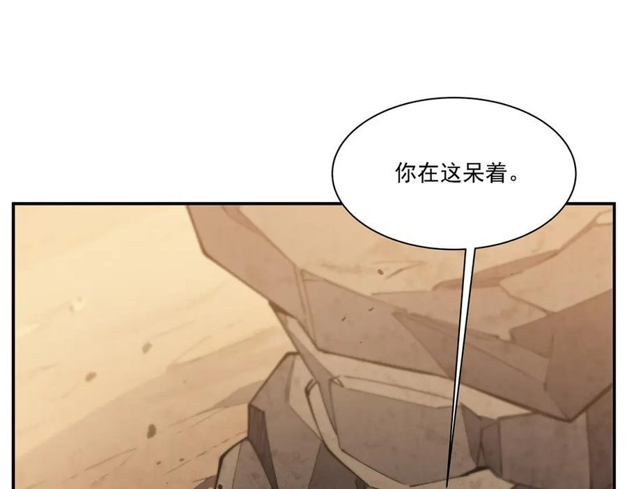 第392话 想到好主意了 第60页