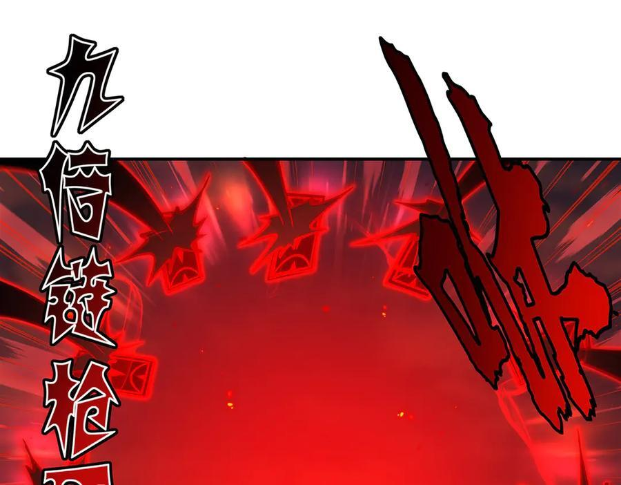 第392话 想到好主意了 第66页
