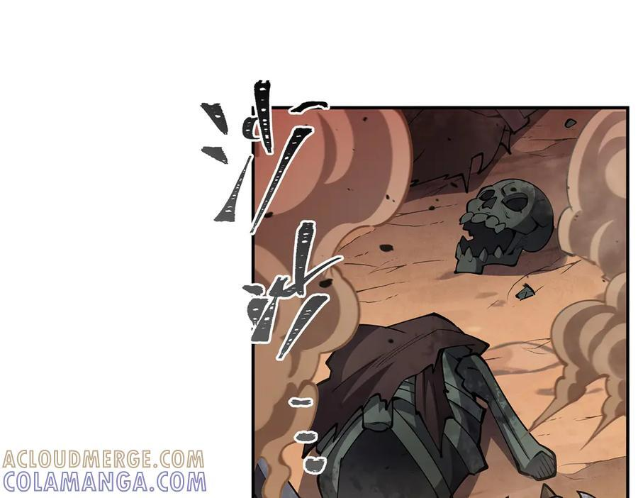 第392话 想到好主意了 第73页