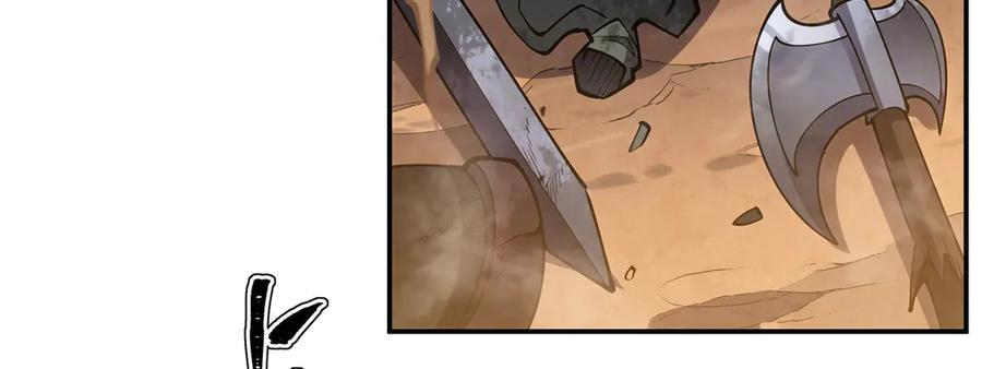 第392话 想到好主意了 第74页