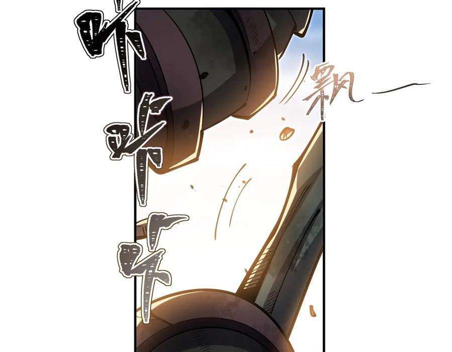 第392话 想到好主意了 第75页