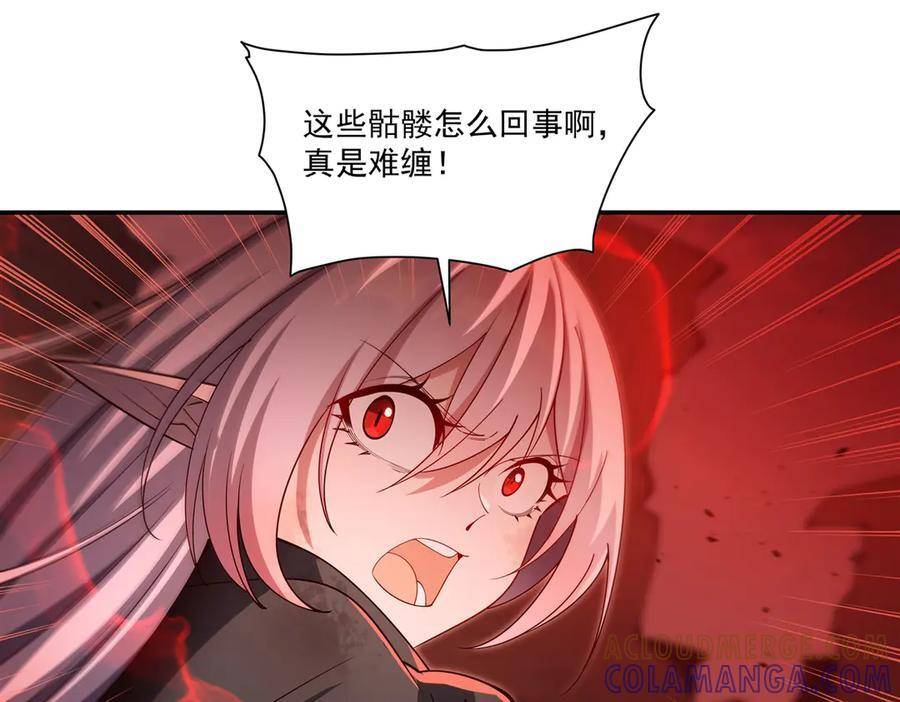 第392话 想到好主意了 第81页