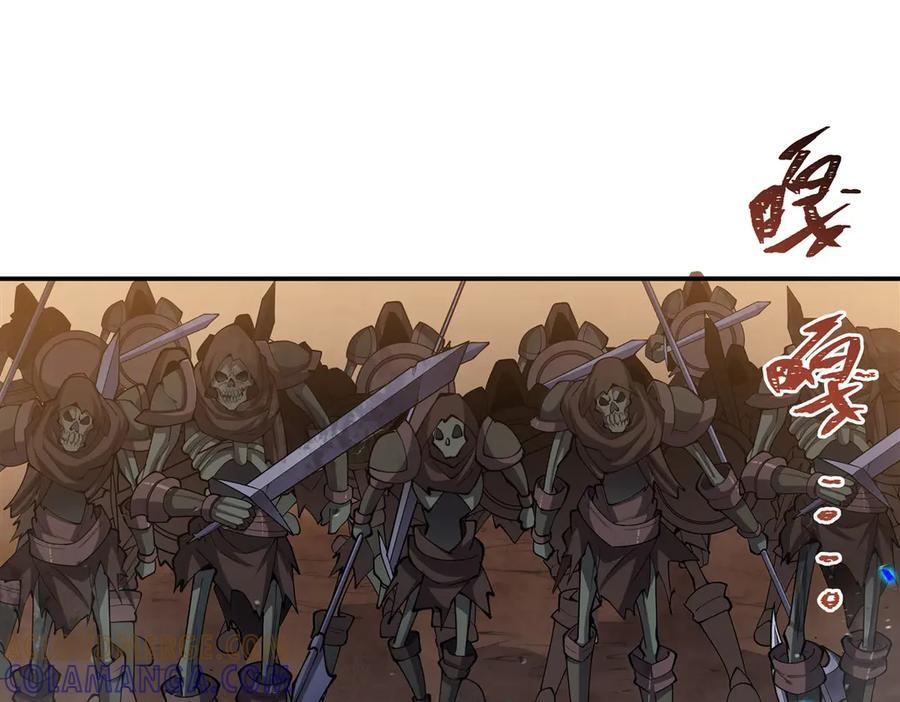 第392话 想到好主意了 第109页