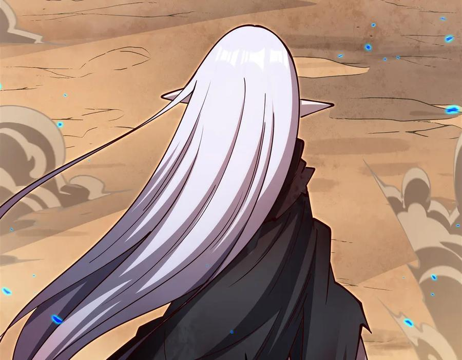第392话 想到好主意了 第111页