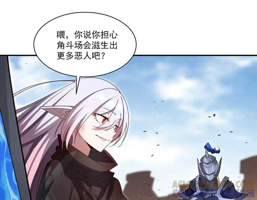 第392话 想到好主意了 第113页