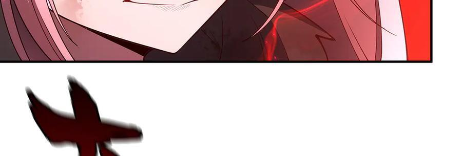 第392话 想到好主意了 第116页