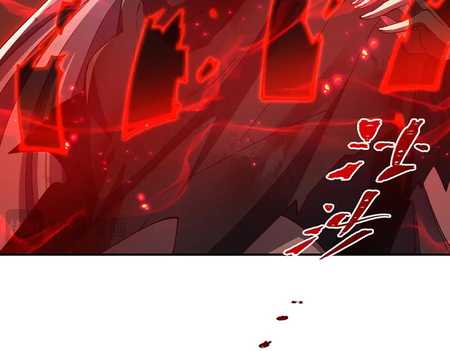 第392话 想到好主意了 第123页