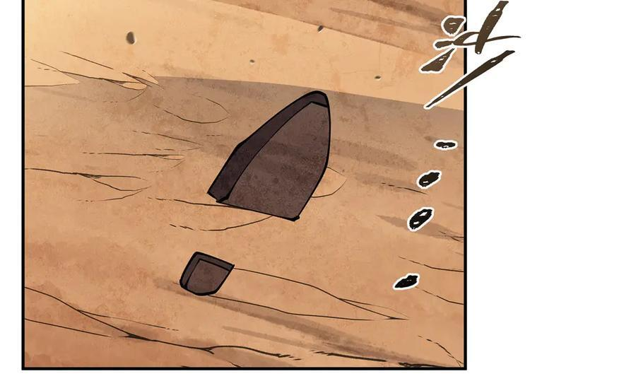 第393话 咱是有脾气的 第22页