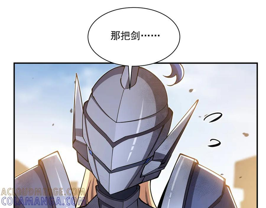 第393话 咱是有脾气的 第29页
