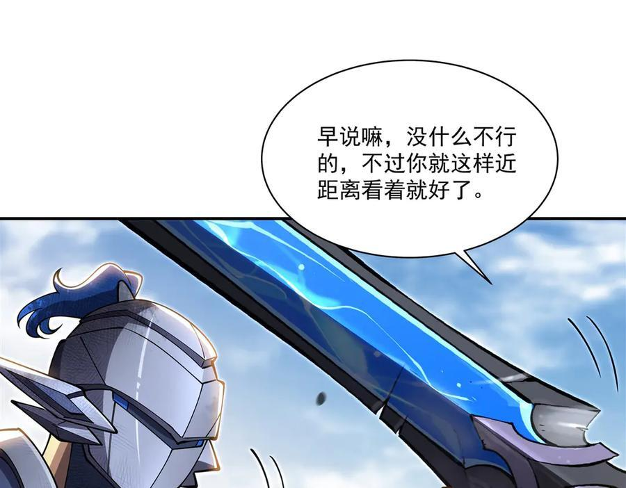 第393话 咱是有脾气的 第34页