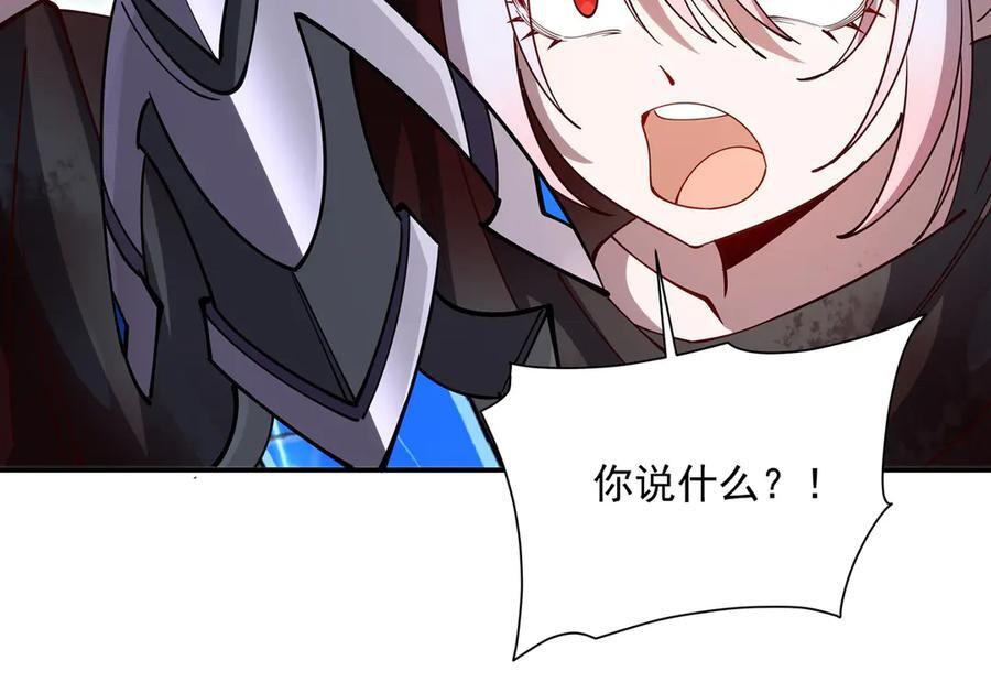 第393话 咱是有脾气的 第80页
