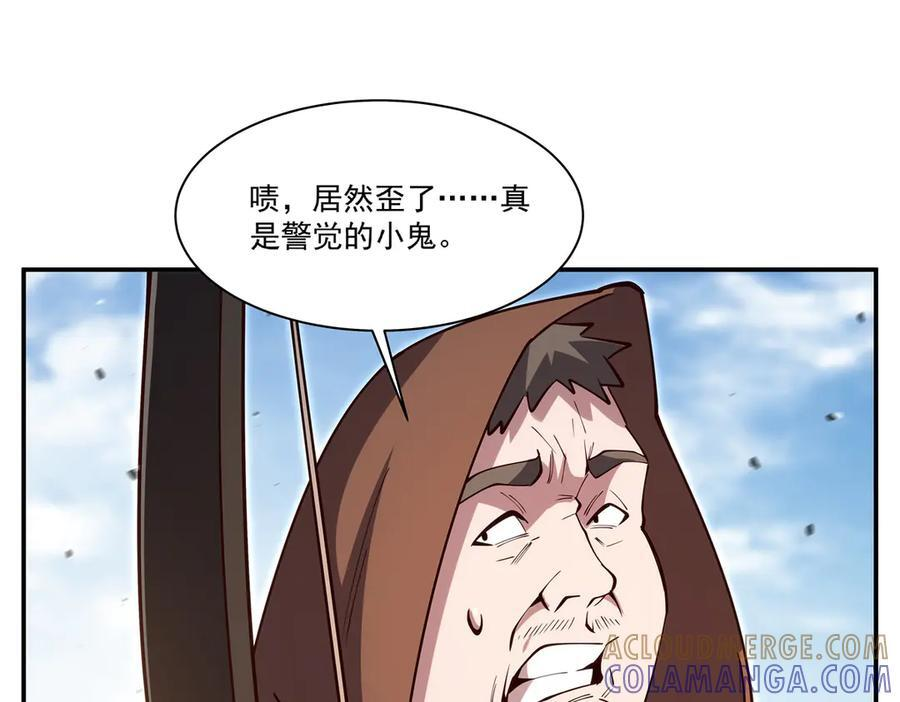 第393话 咱是有脾气的 第89页