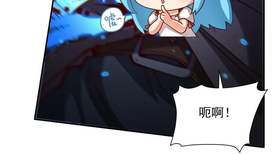第393话 咱是有脾气的 第102页