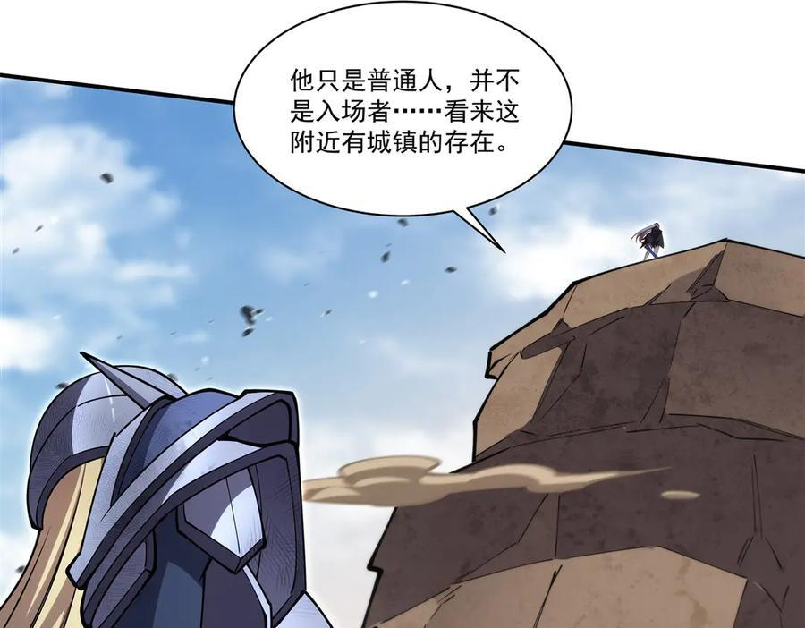 第393话 咱是有脾气的 第103页
