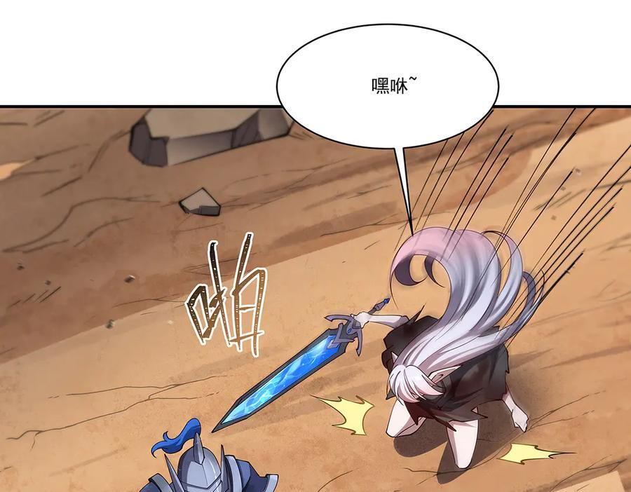 第393话 咱是有脾气的 第111页