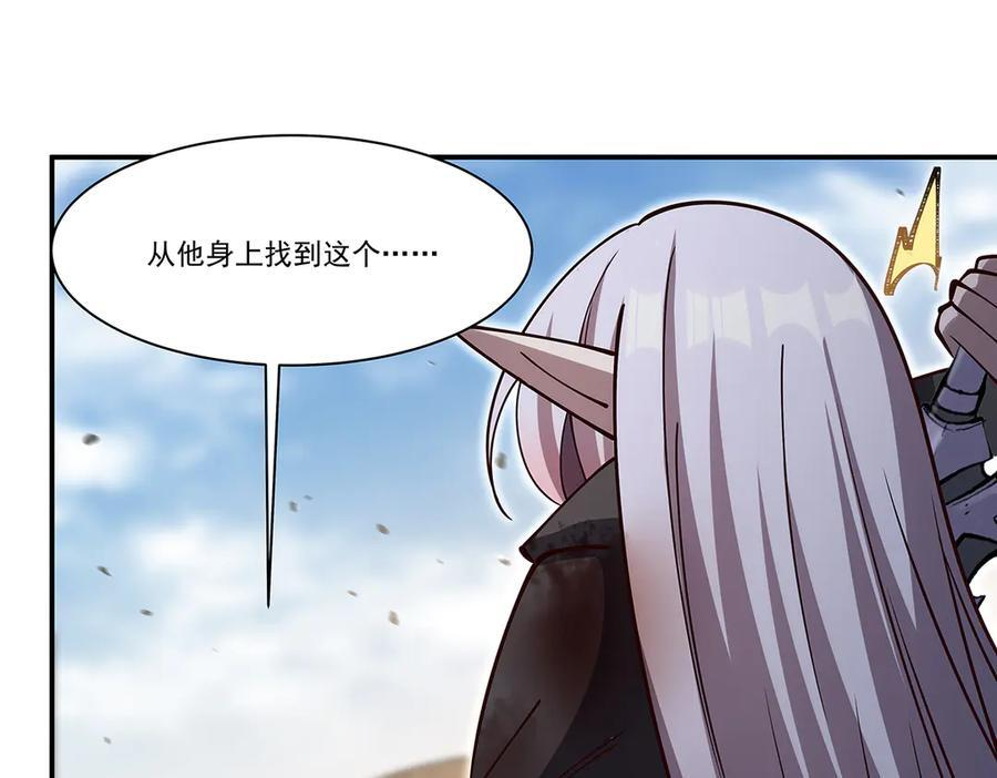 第393话 咱是有脾气的 第114页