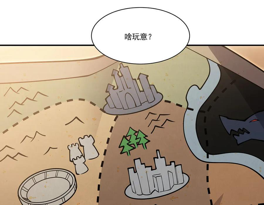 第393话 咱是有脾气的 第118页