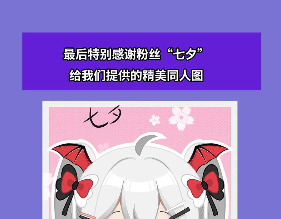 第393话 咱是有脾气的 第120页