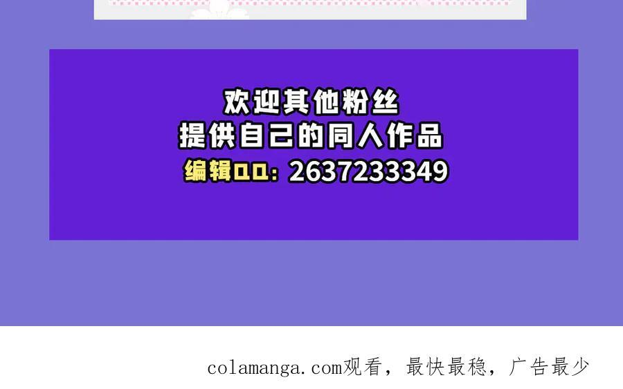 第393话 咱是有脾气的 第122页