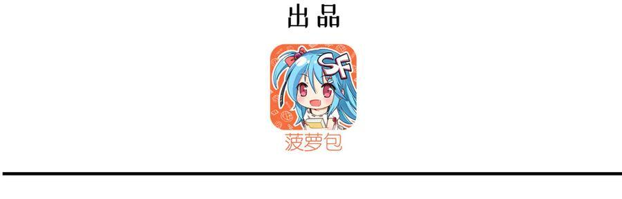 第394话 白姬色诱术 第3页
