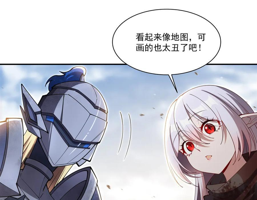 第394话 白姬色诱术 第4页