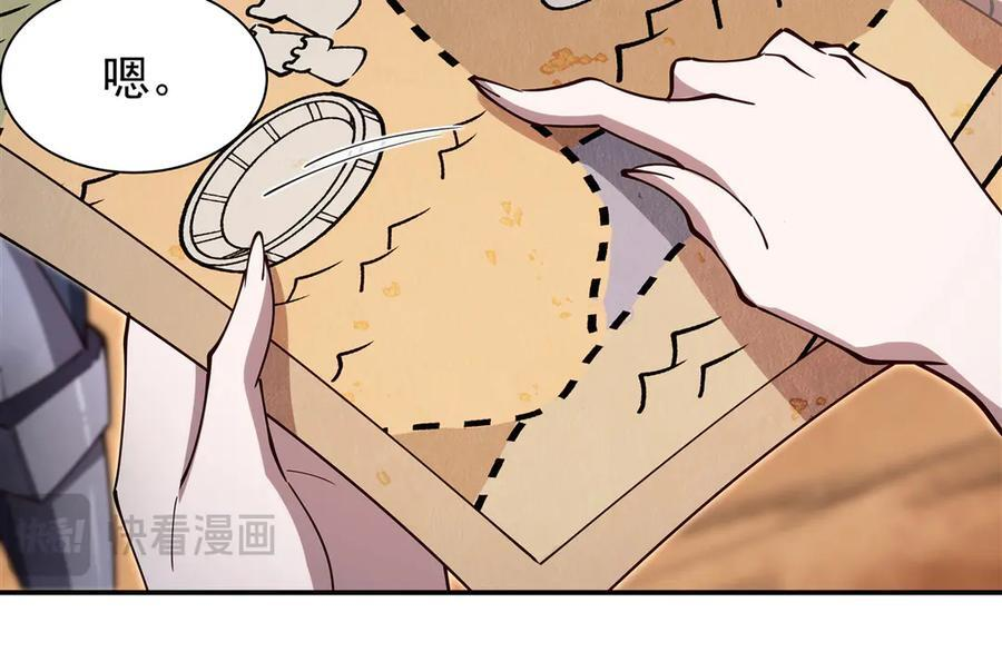 第394话 白姬色诱术 第7页