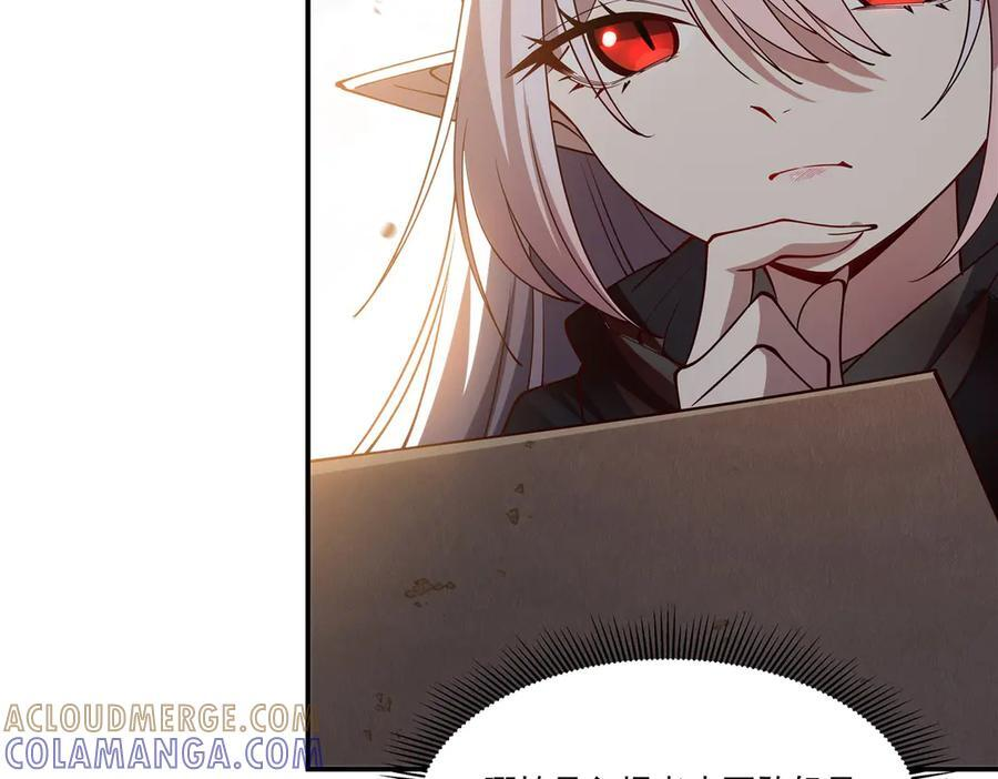 第394话 白姬色诱术 第9页